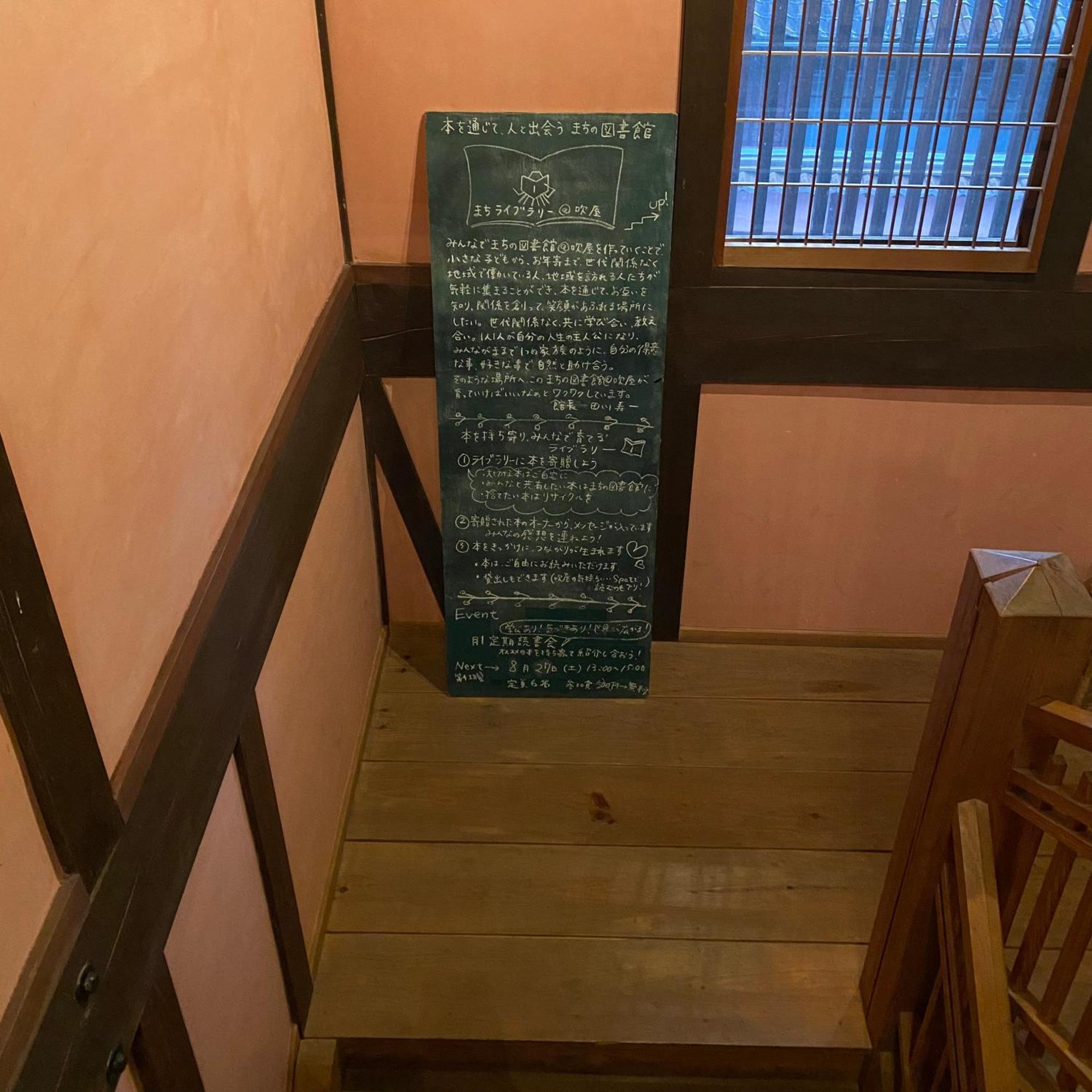 Guest House Eleven Village Fukiya Esterno foto
