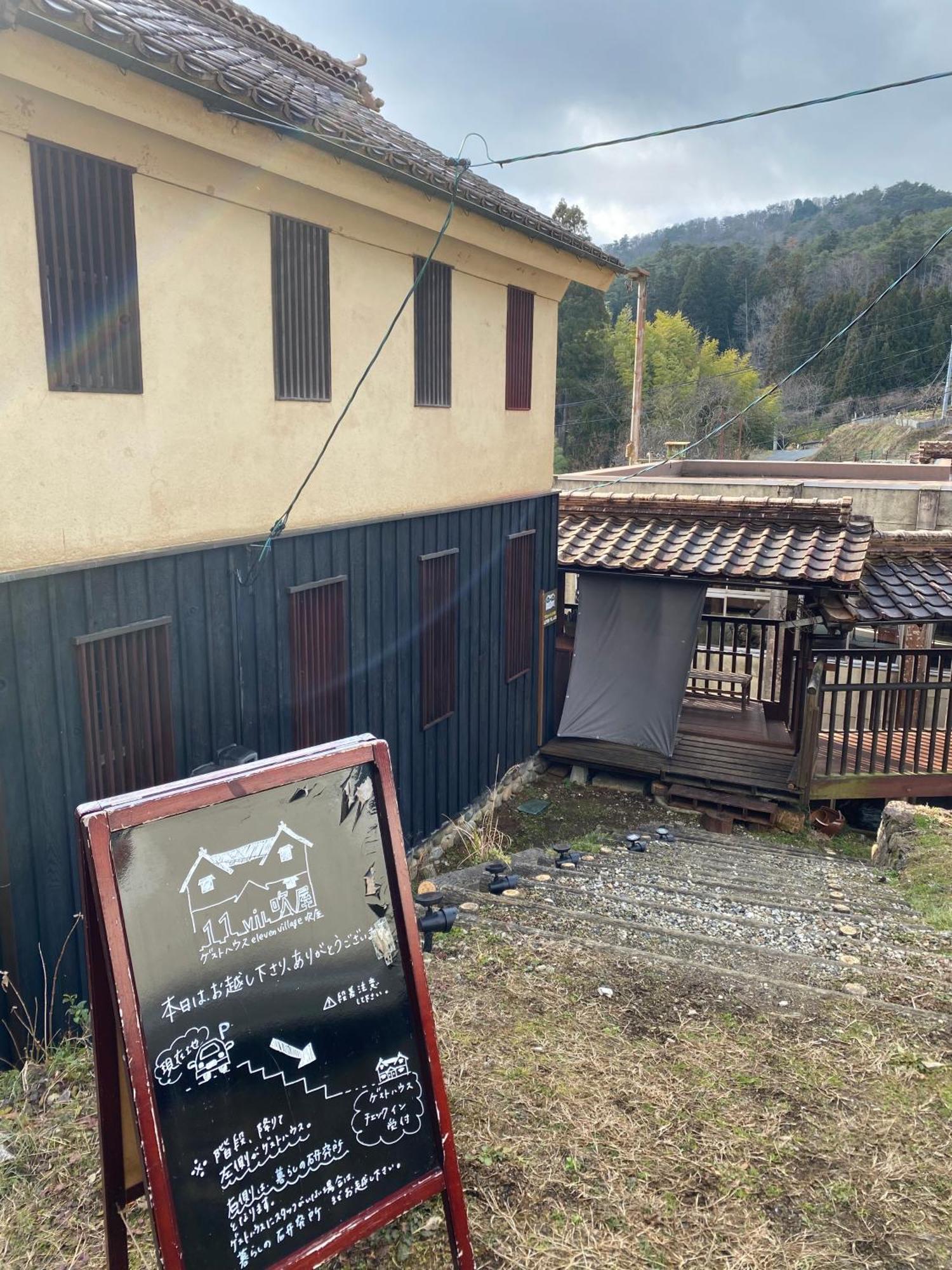 Guest House Eleven Village Fukiya Esterno foto