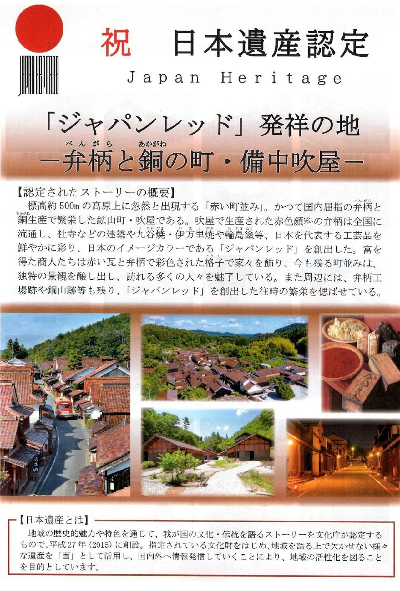Guest House Eleven Village Fukiya Esterno foto