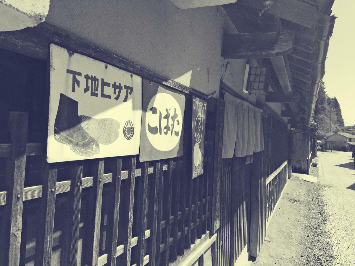 Guest House Eleven Village Fukiya Esterno foto